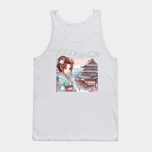 Fusion of Japanese Tradition and Beauty Tank Top